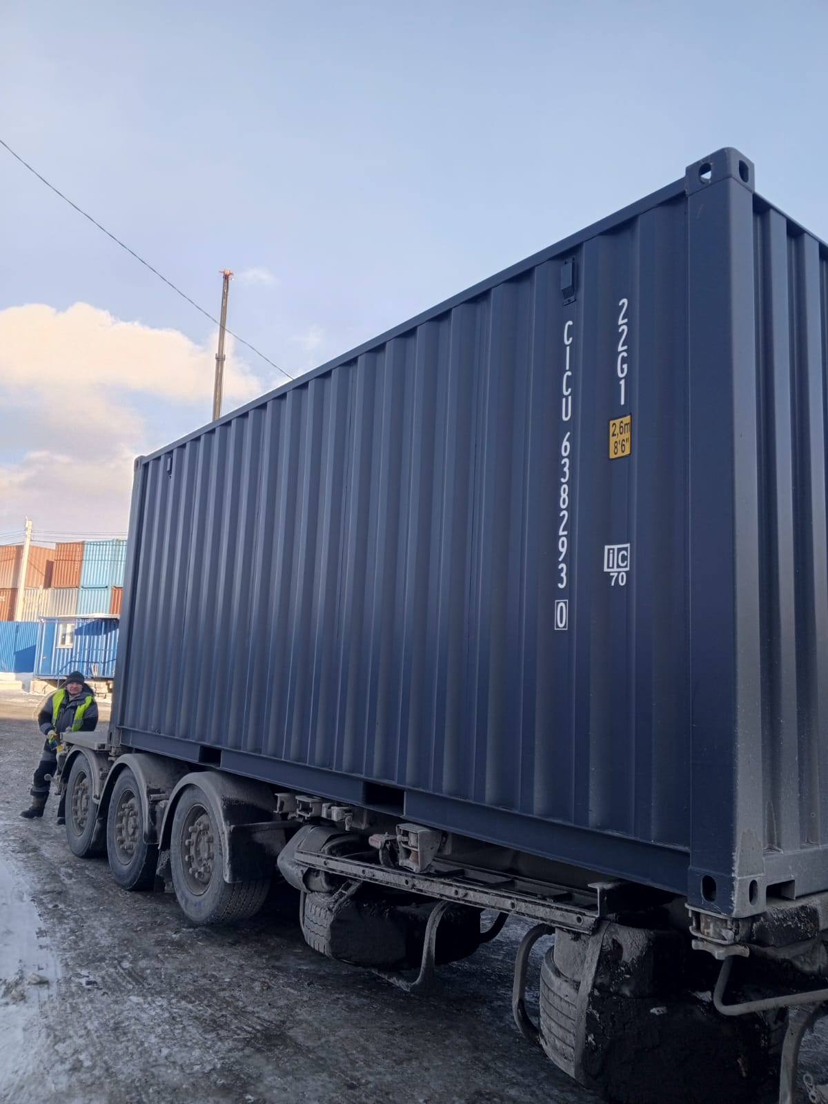 Морской контейнер CICU6382930